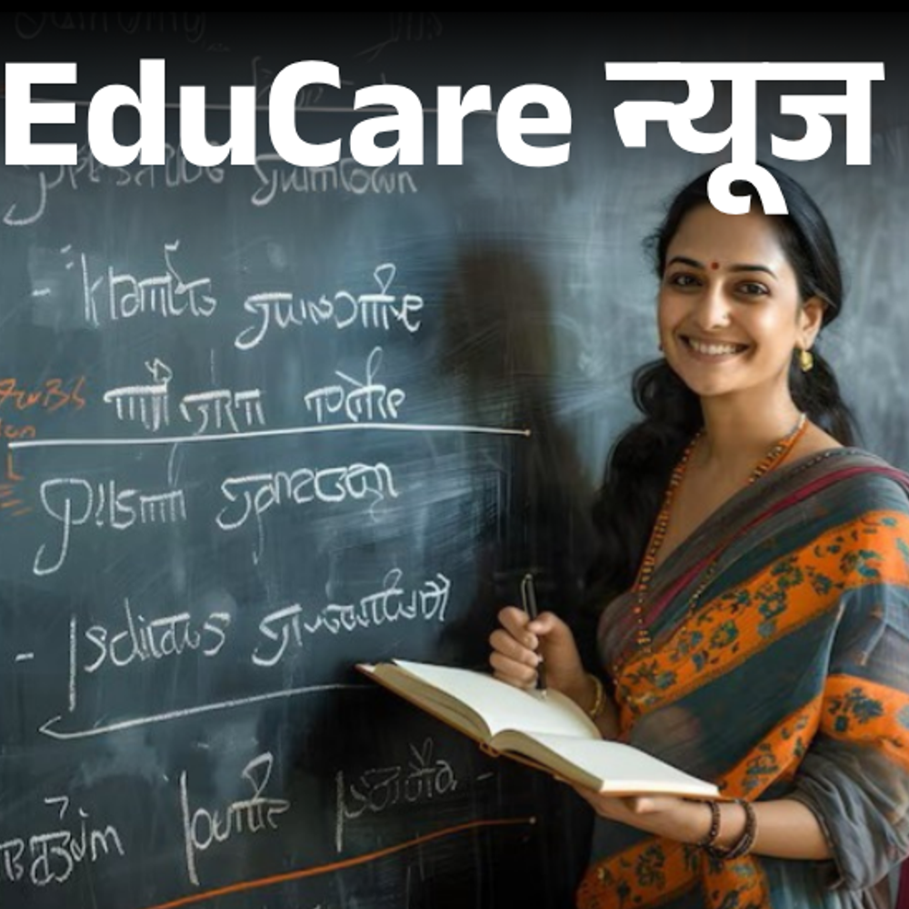 कॉलेजों-के-5-हजार-गेस्‍ट-लेक्‍चर्स-की-नौकरी-खतरे-में:ugc-ने-कहा-क्‍वालिफिकेशन-जरूरीए-phd-के-लिए-मिल-सकता-है-3-साल-का-समय