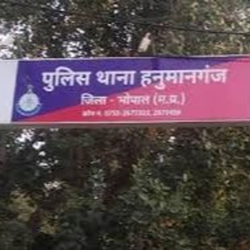 2-dupe-woman-of-jewellery-by-handing-over-counterfeit-currencies:incident-unfolds-near-nadra-bus-stand-in-bhopal;-police-launch-manhunt