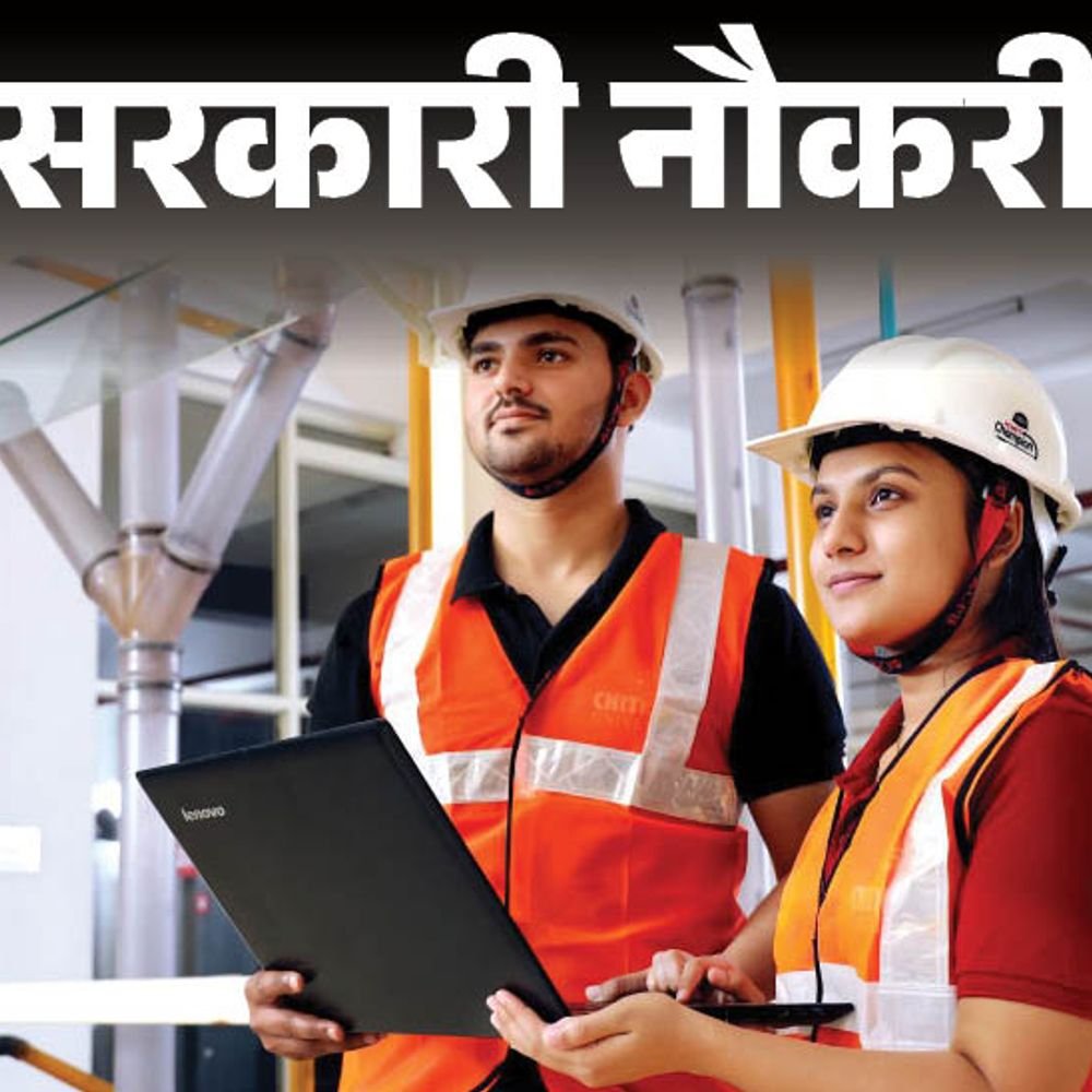 सरकारी-नौकरी:upsc-इंजीनियरिंग-सर्विस-परीक्षा-2026-के-लिए-आवेदन-शुरू,-474-वैकेंसी,-महिलाओं-के-लिए-नि:शुल्क