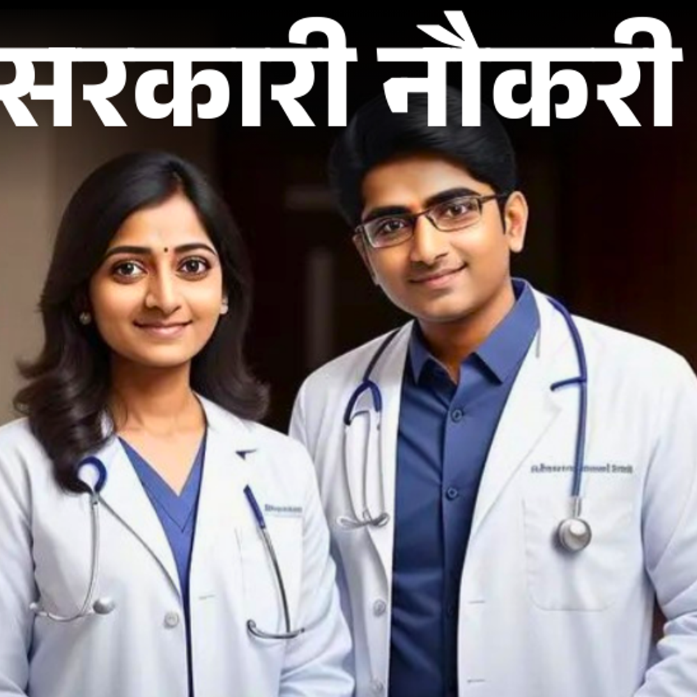 सरकारी-नौकरी:aiims-में-असिस्टेंट-प्रोफेसर-के-109-पदों-पर-भर्ती;-एज-लिमिट-50-साल,-सैलरी-1.23-लाख-तक