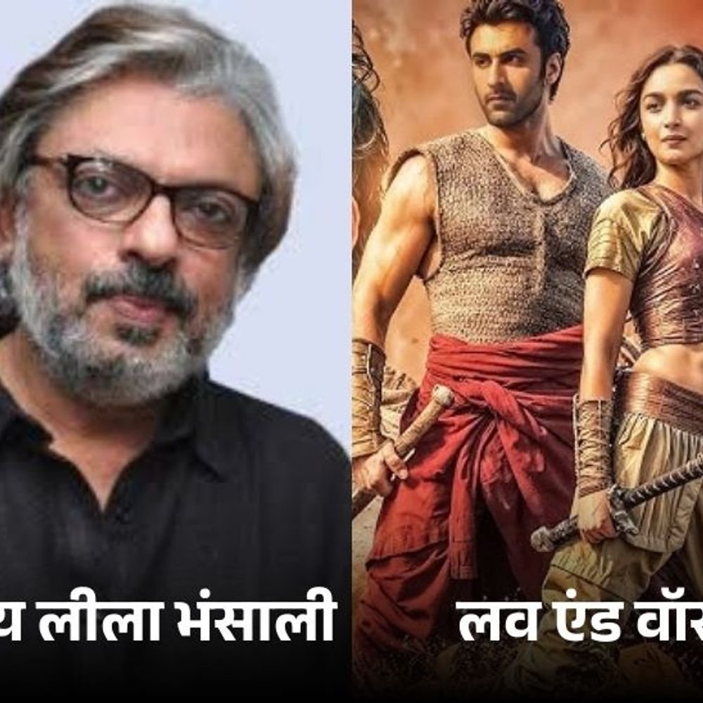 बीकानेर-में-संजय-लीला-भंसाली-पर-fir:फिल्म-‘लव-एंड-वॉर’-में-लाइन-प्रोड्यूसर-बनाया,-बाद-में-बिना-पैसे-दिए-बाहर-कर-दिया
