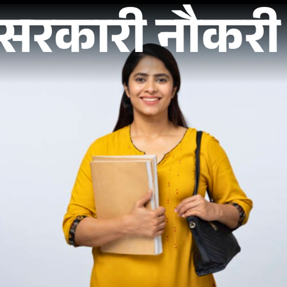 सरकारी-नौकरी:चौधरी-चरण-सिंह-यूनिवर्सिटी-में-390-पदों-पर-निकली-भर्ती;-10वीं-पास-को-मौका,-बिना-एग्जाम-के-सिलेक्शन