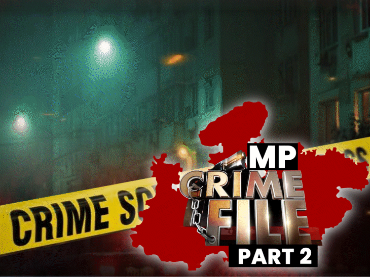 man-plans-watchmen’s-murder-after-watching-films:accused-wanted-to-kill-policemen-too,-but-a-single-mistake-led-to-arrest-/-part-2