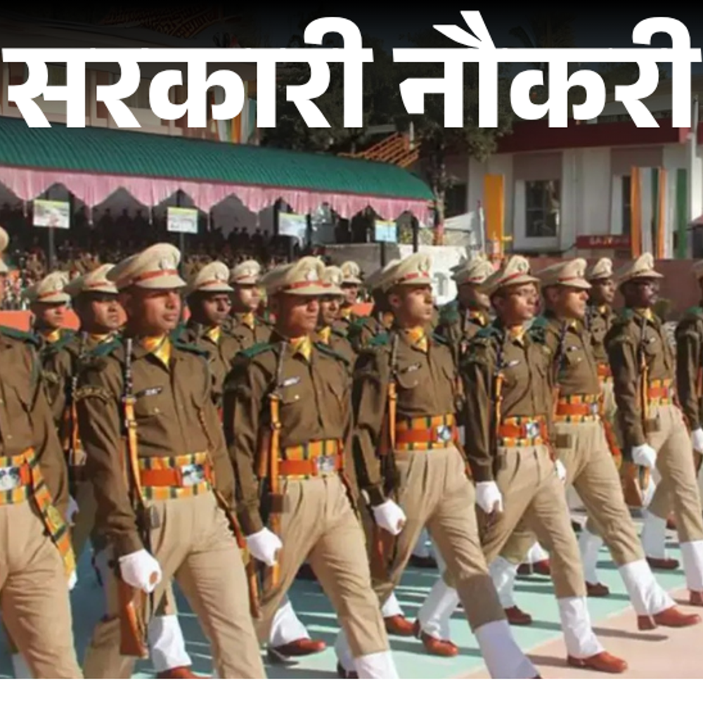सरकारी-नौकरी:एमपी-में-500-पदों-पर-भर्ती-के-लिए-आवेदन-आज-से-शुरू,-12वीं-पास-को-मौका,-सैलरी-1-लाख-से-ज्यादा