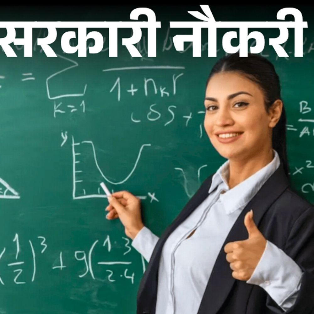 सरकारी-नौकरी:dsssb-ने-tgt-टीचर्स-की-5,346-वैकेंसी-निकालीं;-9-अक्टूबर-से-आवेदन,-ctet-क्वालिफाइड-होना-जरूरी
