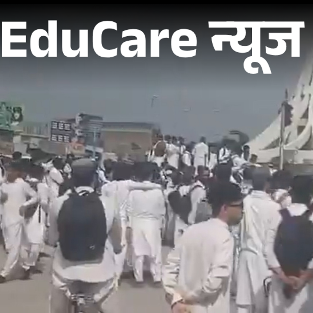 पाकिस्‍तान-में-सरकारी-स्‍कूलों-के-प्राइवेटाइज-करने-पर-बवाल:स्‍टूडेंट्स-टीचर्स-ने-सड़कें-जाम-कीं,-क्‍लासेज-का-बहिष्‍कार-किया;-फैसला-वापस-लेने-की-मांग
