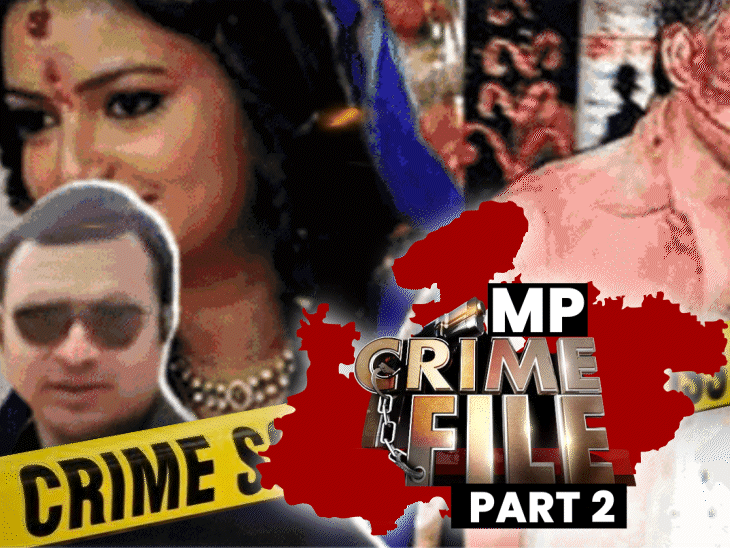 obsessed-cousin-proposes-sister,-turns-violent-at-her-wedding:shots-bride-in-bhopal;-sentenced-to-life-imprisonment;-later-ends-his-own-life-in-jail