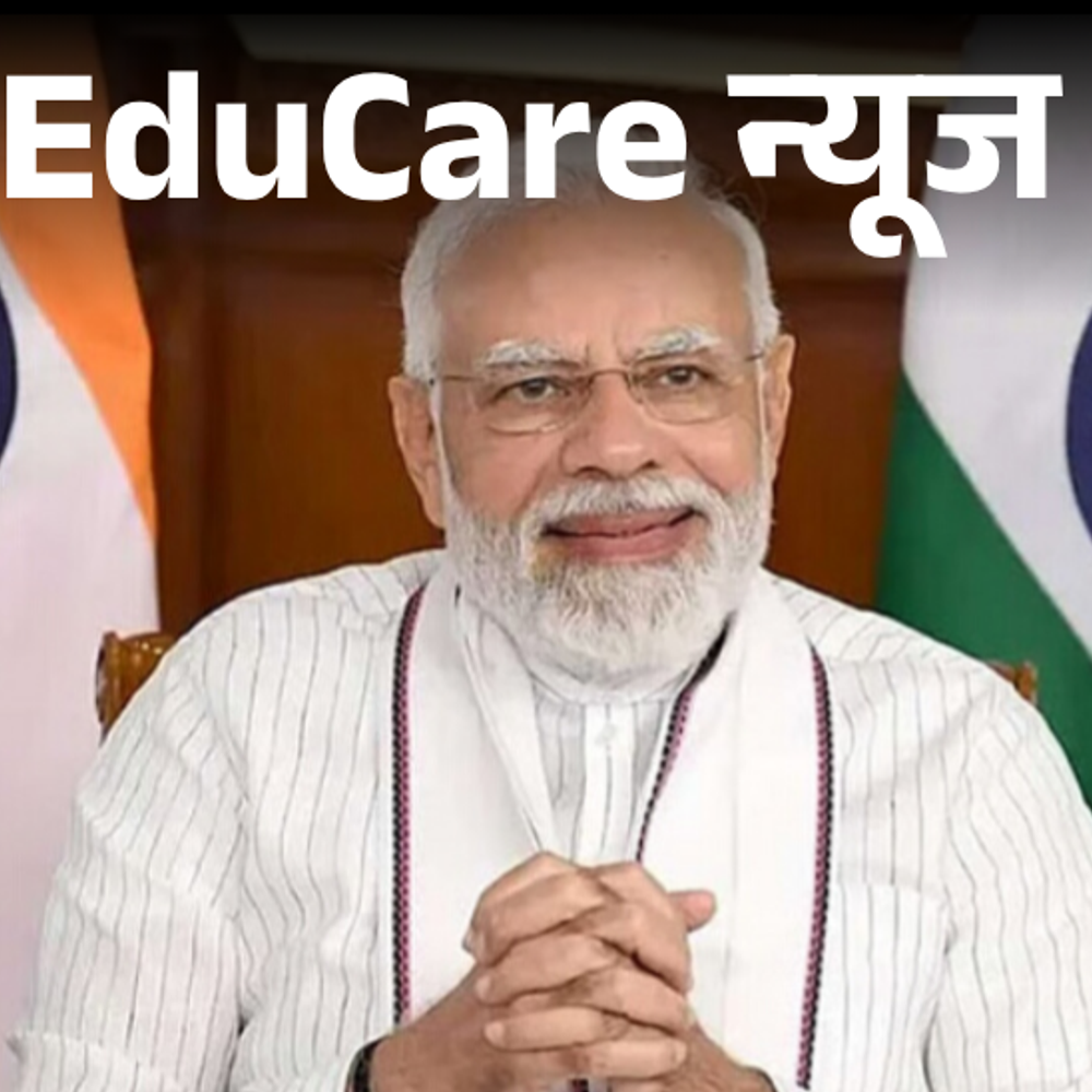 पीएम-मोदी-ने-महाराष्‍ट्र-में-लॉन्‍च-किया-step:क्‍या-है-शॉर्ट-टर्म-एम्‍प्‍लॉयबिलिटी-प्रोग्राम,-कैसे-करें-अप्‍लाई;-जानें-पूरी-डिटेल्‍स