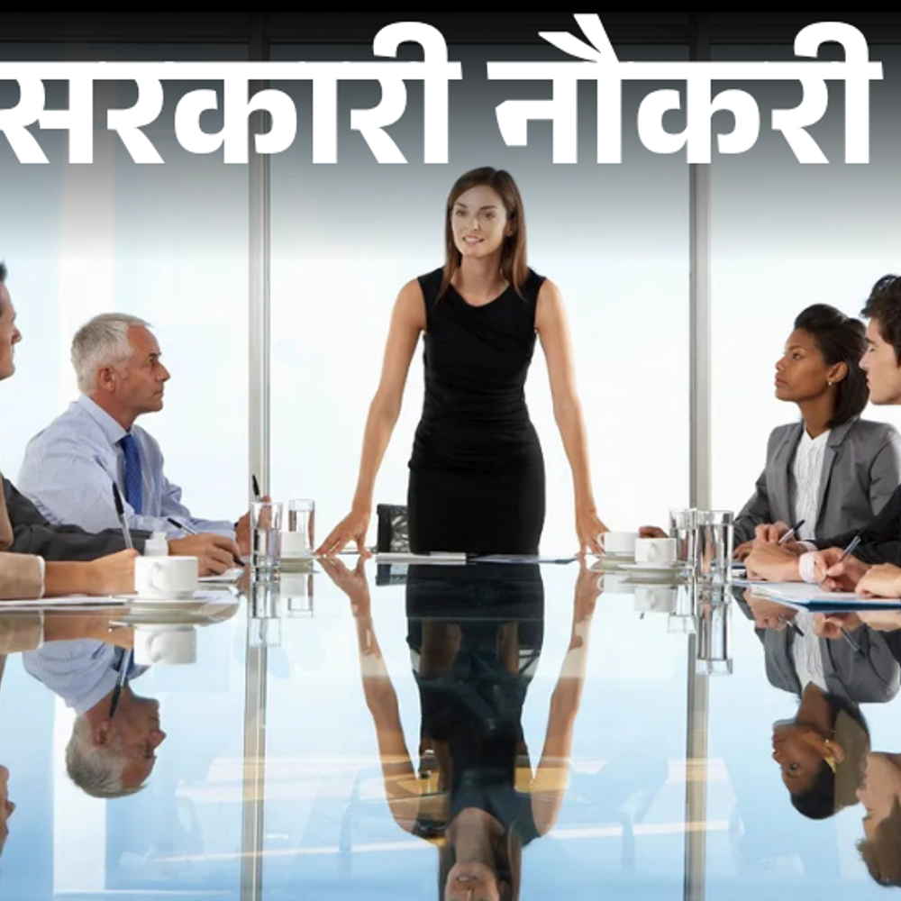 सरकारी-नौकरी:sebi-में-ऑफिसर-के-110-पदों-पर-भर्ती-का-नोटिफिकेशन-जारी;-30-अक्टूबर-से-शुरू-आवेदन,-सैलरी-1-लाख-26-हजार