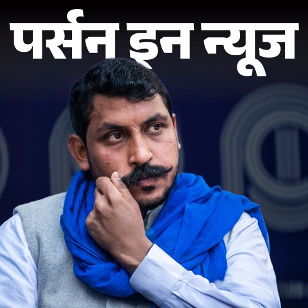 भीम-आर्मी-चीफ-पर-यौन-उत्पीड़न-का-आरोप:लॉ-करके-राजनीति-में-आए,-रासुका-लगा,-पार्टी-बनाई;-नगीना-सीट-से-सांसद-हैं-चंद्रशेखर-रावण