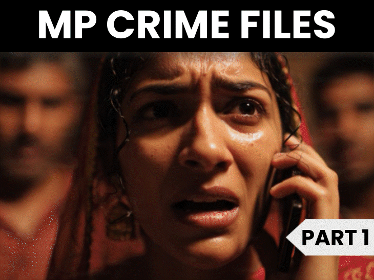 missing-young-woman-found-in-well-after-18-days:body-recovered-in-2-pieces;-the-2013-murder-mystery-that-shook-dewas