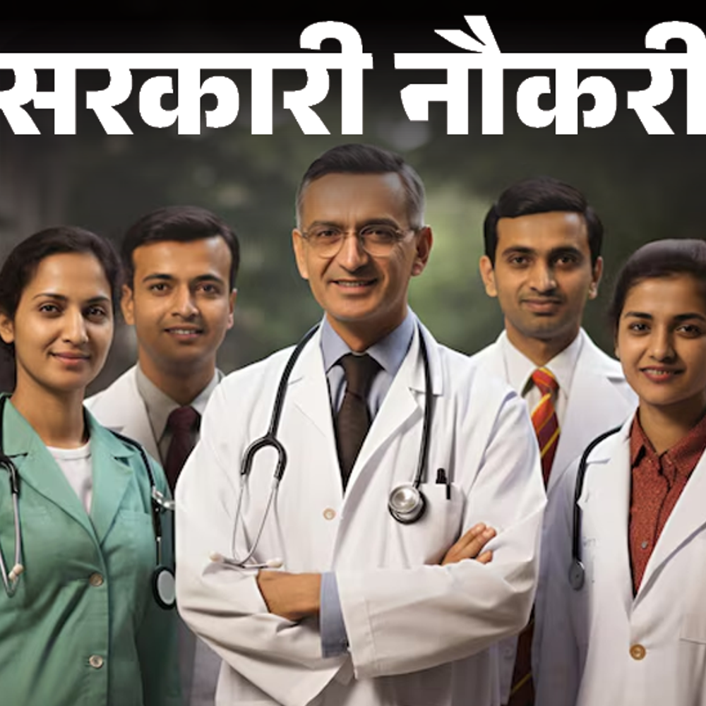 सरकारी-नौकरी:aiims-में-70-से-ज्यादा-पदों-पर-भर्ती;-आवेदन-की-आखिरी-तारीख-आज,-सैलरी-67-हजार-से-ज्यादा