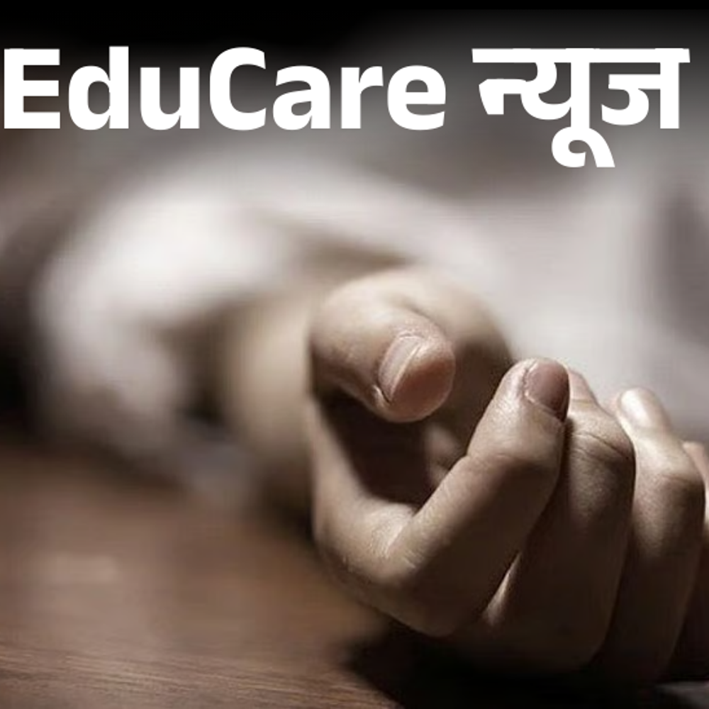 8-साल-में-98-iit-nit-स्‍टूडेंट्स-ने-सुसाइड-किया:फिर-भी-sc-की-जांच-में-57-हजार-इंस्टीट्यूट्स-नहीं-कर-रहे-सहयोग