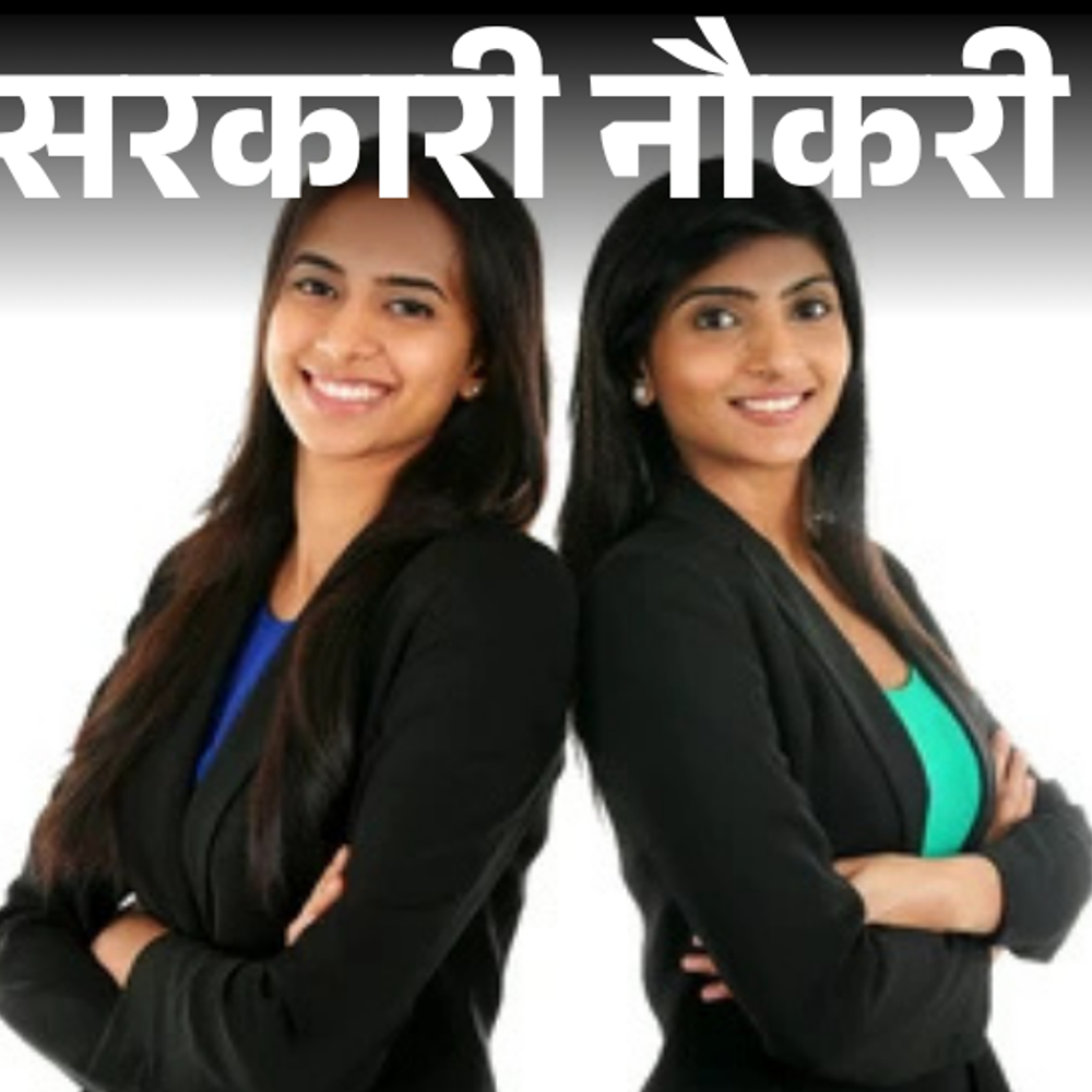 सरकारी-नौकरी:इंस्टीट्यूट-ऑफ-कंपनी-सेक्रेटरीज-ऑफ-इंडिया-में-145-वैकेंसी;-सैलरी-75-हजार,-बिना-एग्जाम,-इंटरव्यू-के-सिलेक्शन