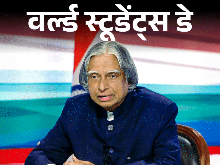 डॉ-कलाम-को-स्‍कूल-में-टोपी-पहनने-पर-पीछे-बैठाया:टीचर-की-ब्राह्मण-पत्‍नी-ने-खाना-परोसने-से-मना-किया;-पढ़ें-6-अनसुने-किस्‍से