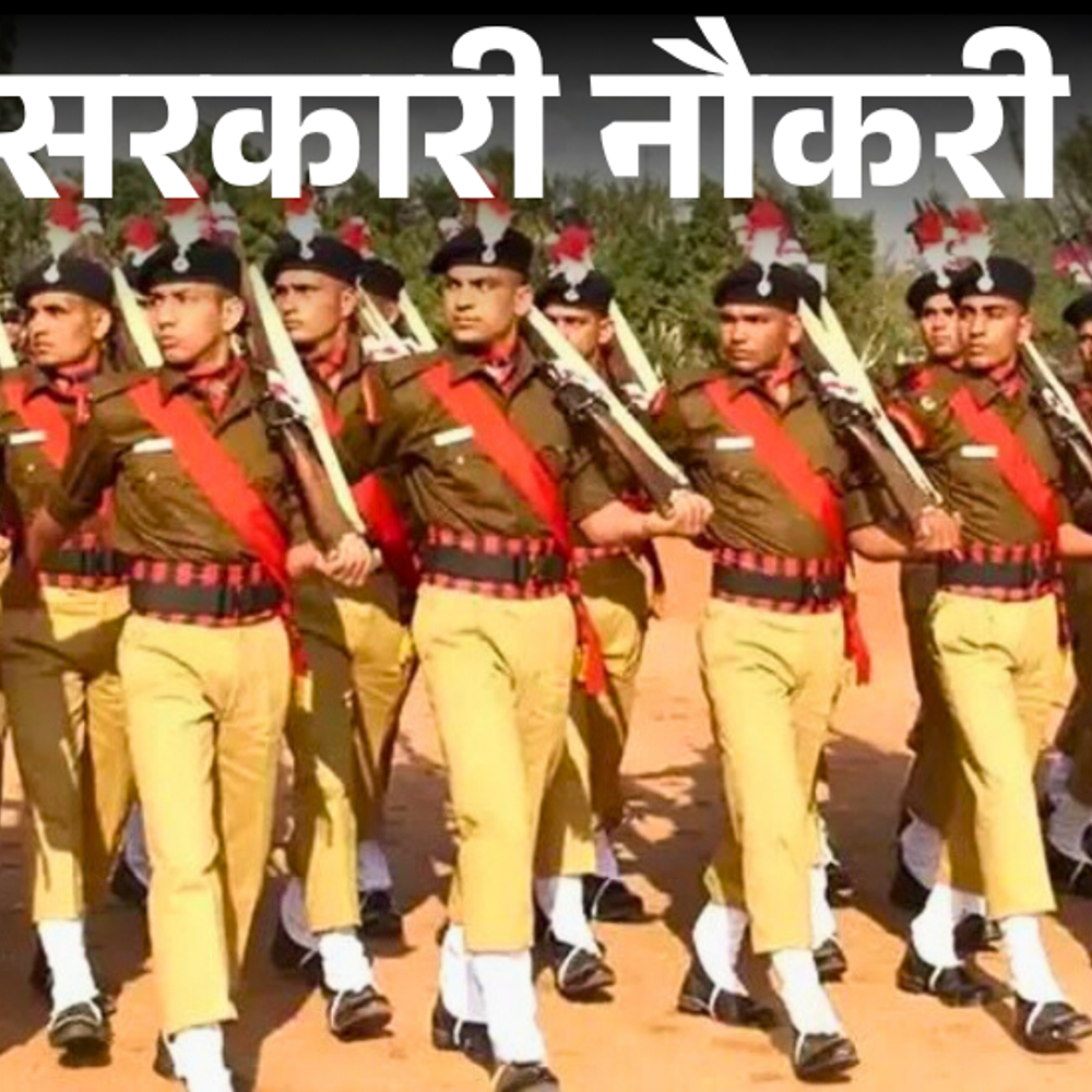 सरकारी-नौकरी:दिल्ली-पुलिस-में-हेड-कॉन्स्टेबल-के-509-पदों-पर-भर्ती;-12वीं-पास-को-मौका,-सैलरी-80-हजार-से-ज्यादा