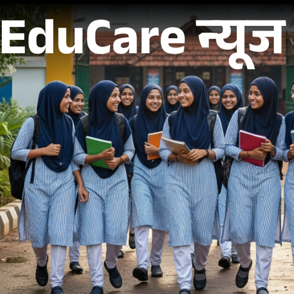 केरल-शिक्षामंत्री-ने-स्‍कूल-में-हिजाब-पहनने-की-इजाजत-दी:3-दिन-पहले-पेरेंट्स-टीचर्स-में-हुआ-विवाद;-हाईकोर्ट-ने-दिया-था-पुलिस-प्रोटेक्‍शन-का-निर्देश