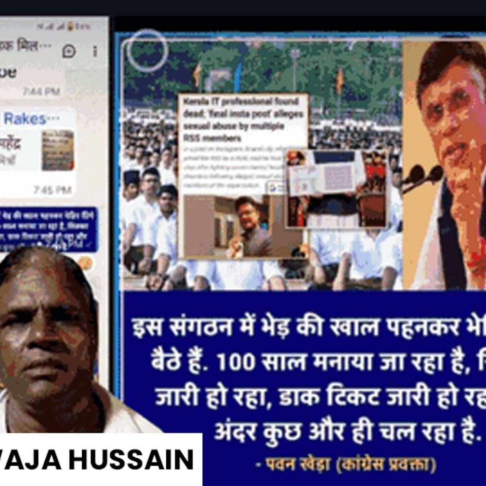 elderly-man-jailed-for-posting-congress-spokesperson-status:neemuch-police-filed-an-fir,-but-local-leaders-secured-his-bail-following-pawan-khera’s-instructions