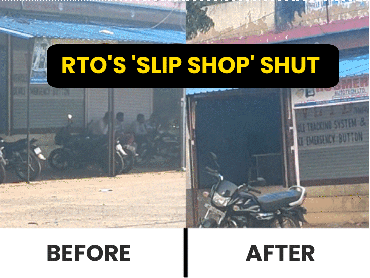 bhopal-rto’s-‘commission-shop’-closed-after-bhaskar-expose:bribery-operations-using-‘slip-system’-halted;-ujjain-rto-also-restores-illegal-changes