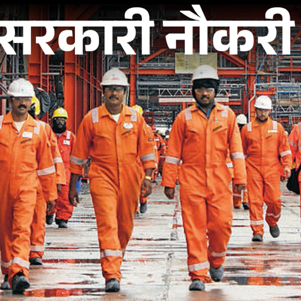 सरकारी-नौकरी:ongc-में-2623-पदों-पर-निकली-भर्ती;-ग्रेजुएट्स-से-लेकर-इंजीनियर-को-मौका,-बिना-एग्जाम,-इंटरव्यू-के-सिलेक्शन