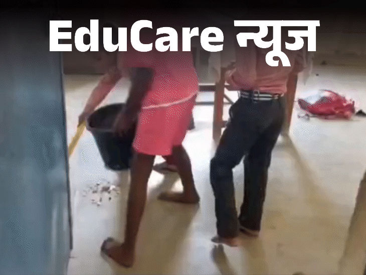 छात्रों-से-फर्श-साफ-करवाने-का-वीडियो-वायरल:एमपी-के-प्राइमरी-स्कूल-का-मामला,-कलेक्टर-बंगले-से-100-मीटर-की-दूरी-की-घटना