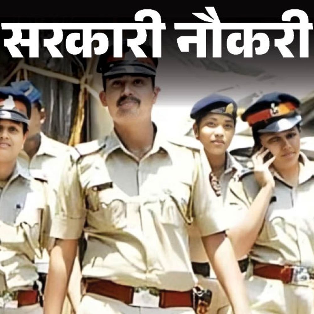 सरकारी-नौकरी:दिल्ली-पुलिस-में-कॉन्स्टेबल-के-7565-पदों-पर-भर्ती;-आवेदन-की-आखिरी-तारीख-आज,-12वीं-पास-तुरंत-करें-अप्लाई