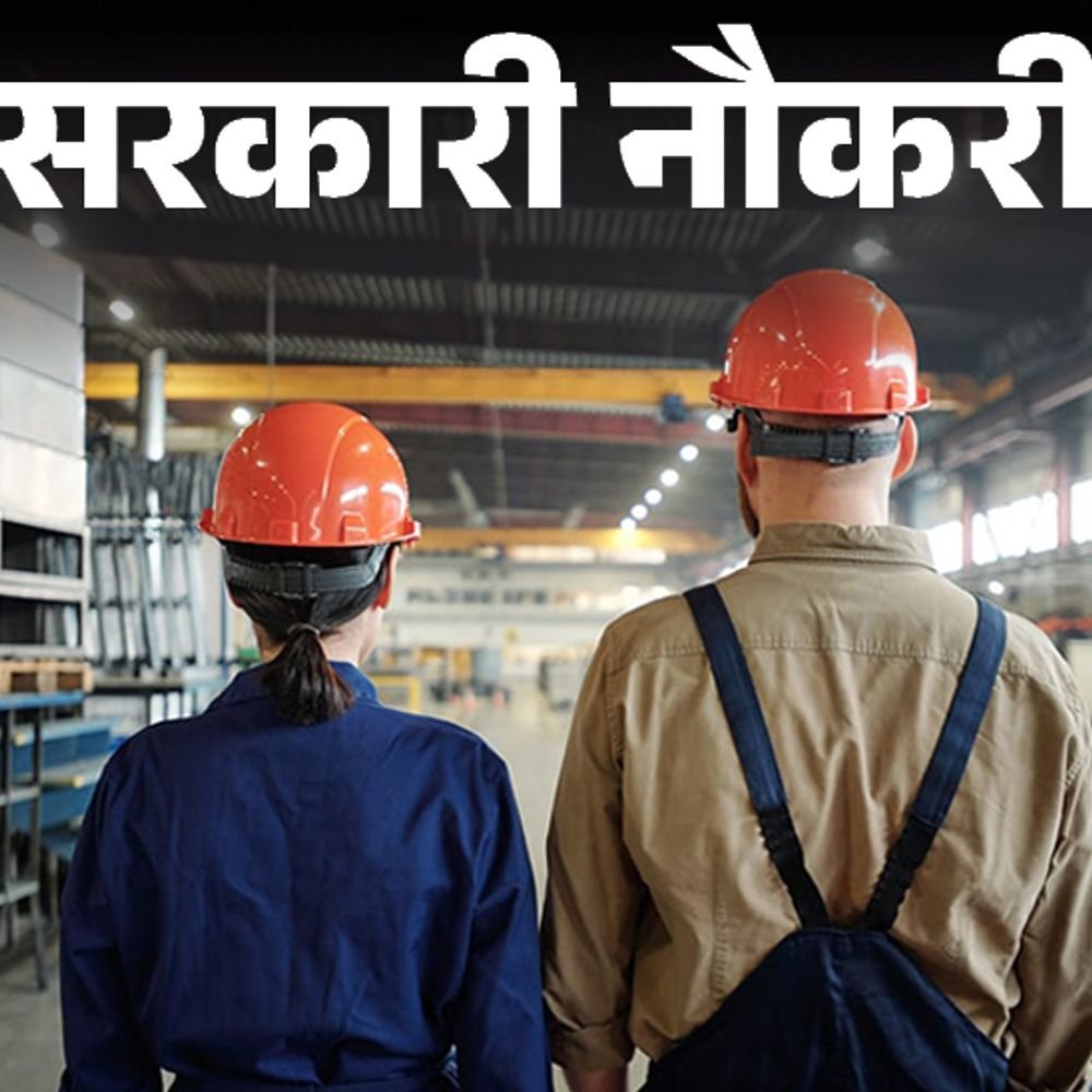 सरकारी-नौकरी:भारत-इलेक्ट्रॉनिक्स-लिमिटेड-में-162 पदों-पर-भर्ती;-सैलरी-90-हजार,-फ्रेशर्स-भी-कर-सकते-हैं-अप्लाई