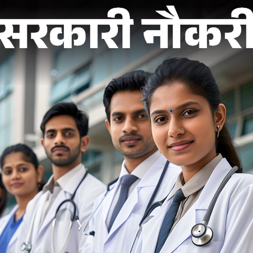 सरकारी-नौकरी:gpsc-ने-असिस्टेंट-प्रोफेसर-के-72-पदों-पर-निकाली-भर्ती;-एज-लिमिट-43-साल,-सैलरी-68-हजार-से-ज्यादा