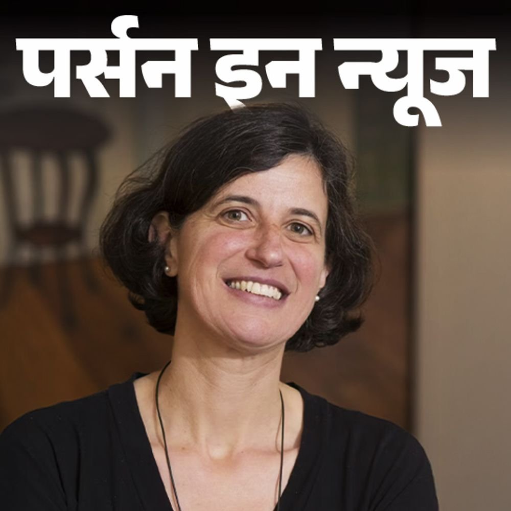 ब्रिटिश-स्कॉलर-फ्रांसेस्का-ओरसिनी-की-भारत-में-एंट्री-पर-रोक:jnu-से-पढ़ीं,-लंदन-यूनिवर्सिटी-से-phd-की,-हिंदी-उर्दू-साहित्य-की-एक्सपर्ट-हैं