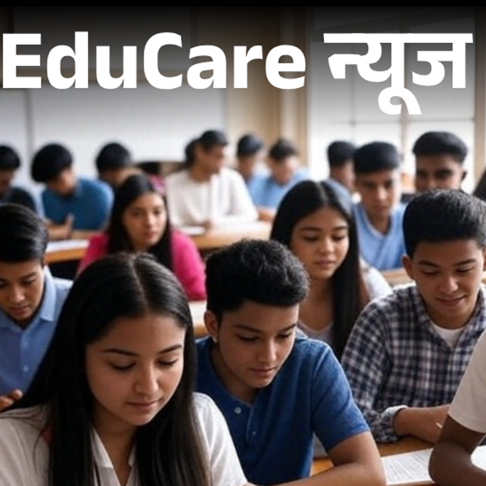 ssc-chsl,-दिल्‍ली-पुलिस,-capf-भर्ती-की-डेट्स-बदलीं:आयोग-ने-कई-भर्तियों-का-नया-शेड्यूल-जारी-किया,-12-नवंबर-से-होगा-chsl-टियर-1