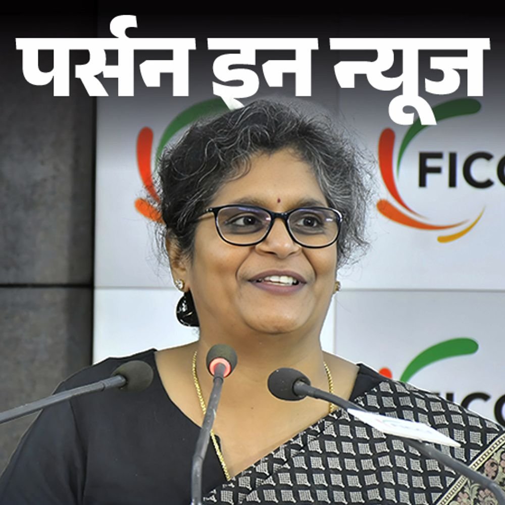 जस्टिस-प्रतिभा-wipo-एडवाइजरी-बोर्ड-ऑफ-जजेज-की-चेयरपर्सन-बनीं:कैम्ब्रिज-से-llm-किया,-ipr-पॉलिसी-की-थिंक-टैंक-टीम-में-रहीं,-जानें-कंप्‍लीट-प्रोफाइल