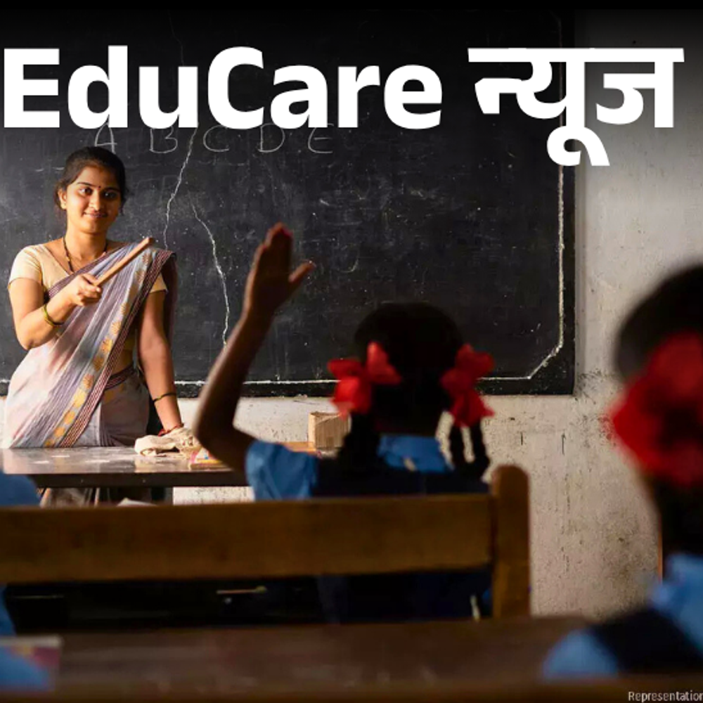 ctet-2026-परीक्षा-8-फरवरी-को:cbse-ने-जारी-किया-नोटिस,-सुप्रीम-कोर्ट-ने-सभी-शिक्षकों-के-लिए-tet-अनिवार्य-किया-था