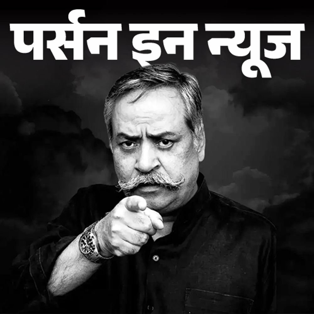 इंडियन-एडवर्टाइजमेंट-इंडस्ट्री-के-‘ऐड-गुरु’-पीयूष-पांडे-का-निधन:du-से-पढ़े;-‘दो-बूंद-जिंदगी-की’,-‘अबकी-बार-मोदी-सरकार’-जैसे-स्लोगन-दिए