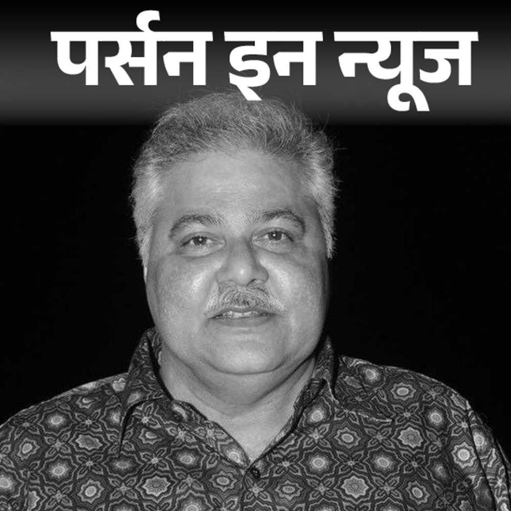 एक्टर-सतीश-शाह-का-निधन:तीन-बार-प्रपोज-करने-पर-मानीं-मधु,-पत्नी-ऑपरेशन-थिएटर-में-थीं-तो-फैन-ने-कहा-जोक-सुनाओ