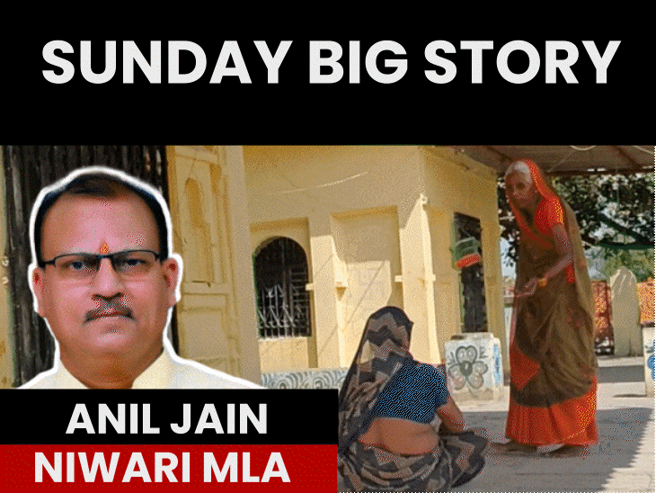 incomplete-construction-of-badi-mata-temple-in-niwari-sparks-anger:mla-shows-community-hall,-bus-stop-complete;-bhaskar-investigation-reveals-nothing-on-site
