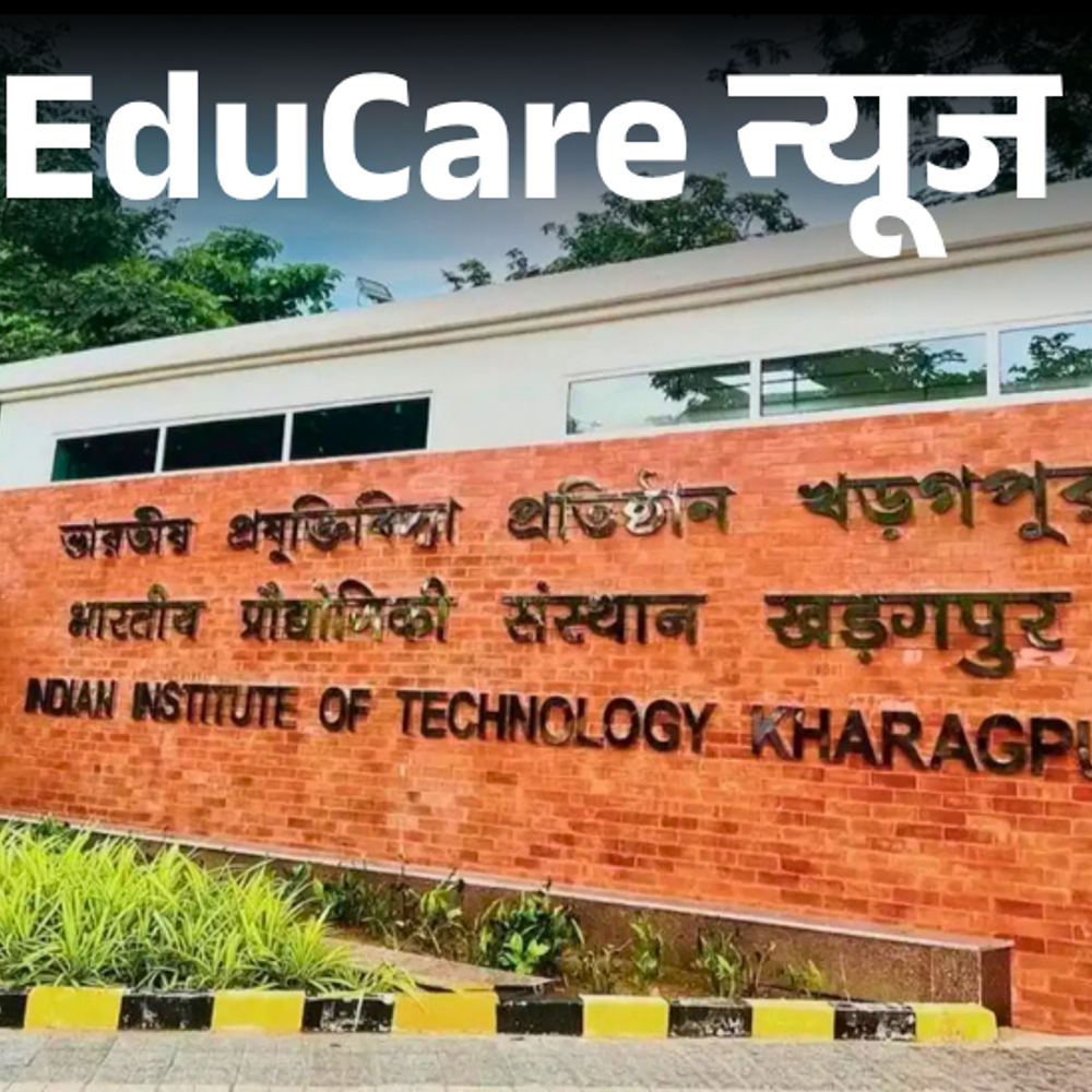 बिना-jee-क्लियर-किए-मिलेगा-iit-में-एडमिशन:iit-खड़कपुर-में-स्पोर्ट्स-सर्टिफिकेट्स-और-मेडल्स-के-आधार-पर-एंट्री,-सेशन-2026-के-लिए-जल्द-जारी-होंगी-गाइडलाइंस