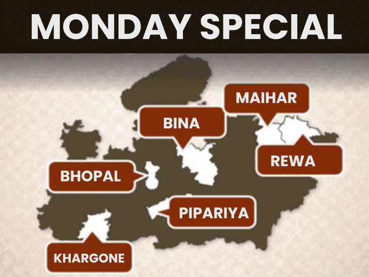 khandwa,-khargone-and-burhanpur-may-exit-indore-division:each-bhopal-assembly-to-get-one-tehsil;-dispute-intensifies-over-transfer-of-six-maihar-rewa-border-villages