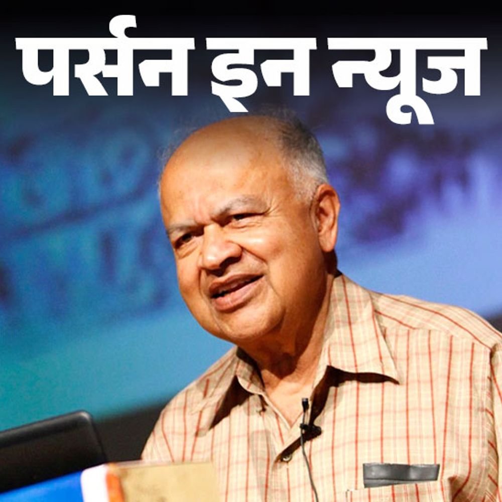 एस्ट्रोफिजिसिस्ट-प्रो-जयंत-नार्लीकर-को-मरणोपरांत-‘विज्ञान-रत्न-पुरस्कार’:bhu-और-कैम्ब्रिज-से-पढ़ाई-की,-बिग-बैंग-थ्योरी-को-चुनौती-दी;-जानें-कप्लीट-प्रोफाइल
