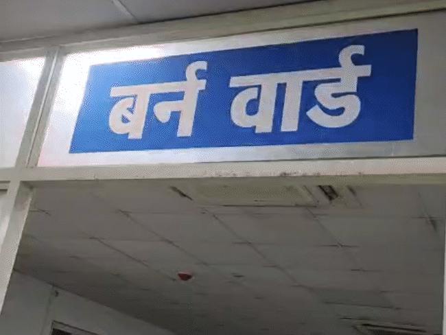 2-year-old-critically-burnt-after-falling-into-hot-oil-pan:grandmother-injured-while-rescuing-him;-family-from-rajasthan-was-visiting-bageshwar-dham