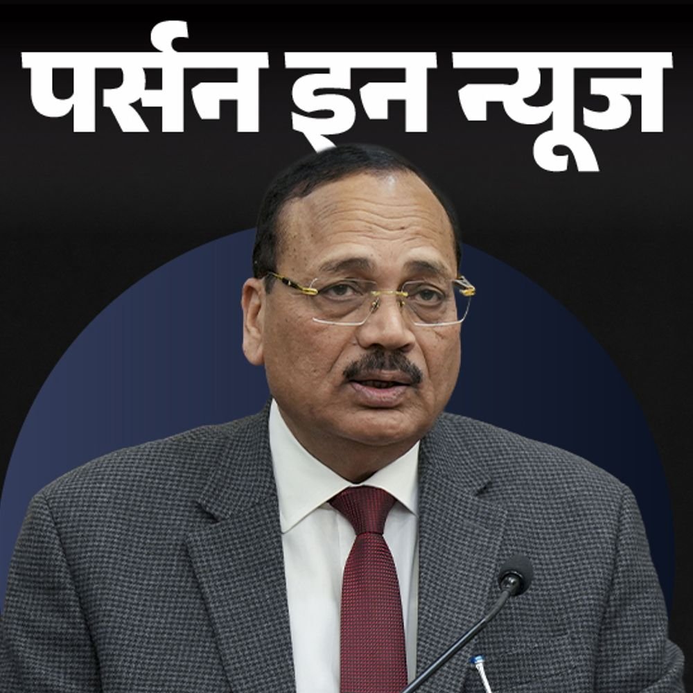 जस्टिस-सूर्यकांत-हो-सकते-हैं-अगले-cji:डिस्‍टेंस-एजुकेशन-से-llm-किया,-हरियाणा-के-सबसे-यंग-एडवोकेट-जनरल-रहे;-जानें-कंप्लीट-प्रोफाइल