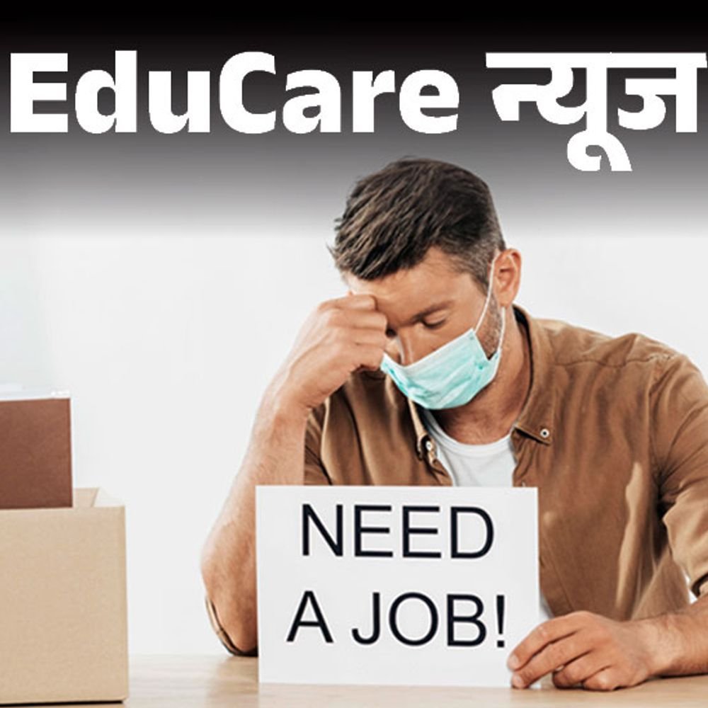 amazon-ने-14-हजार-जॉब-रोल्‍स-घटाए:30-हजार-कर्मचारी-हो-सकते-हैं-ले-ऑफ,-जॉब-लॉस-इंश्योरेंस-से-नौकरी-जाने-पर-मिलेगा-फायदा