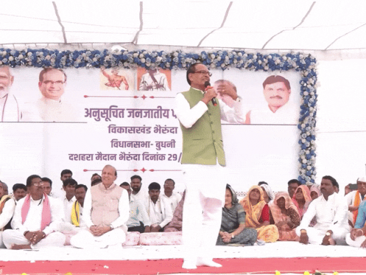 ‘even-if-i-lose-my-life,-i’ll-protect-tribals’:shivraj-singh-chouhan-vows-to-stop-eviction,-calls-bjp-govt-pro-tribal-and-committed-to-justice
