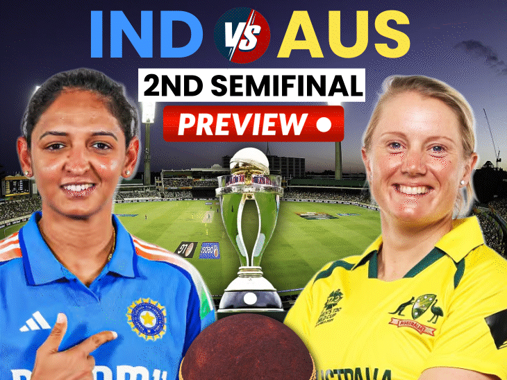 india-women-to-face-australia-in-world-cup-semi-final:can-they-repeat-2017-feat?-rain-could-play-spoilsport