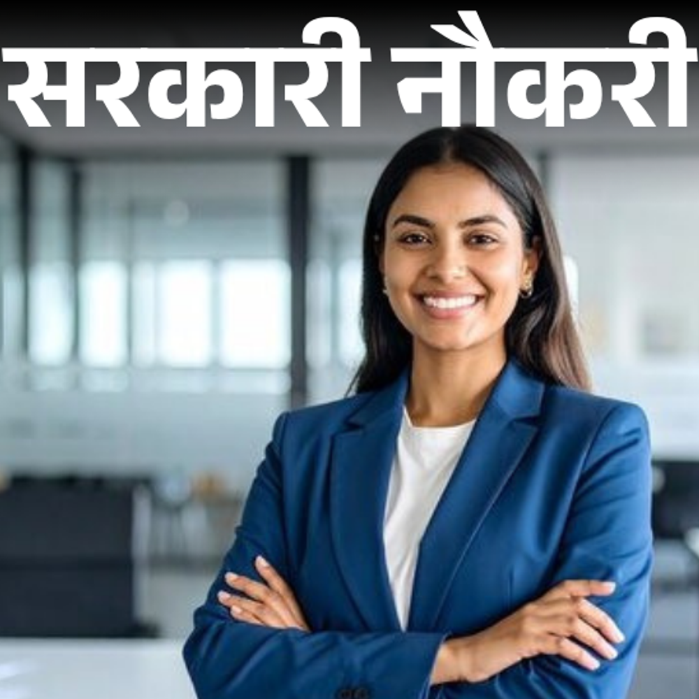 सरकारी-नौकरी:sebi-में-ऑफिसर-के-110-पदों-पर-निकली-भर्ती;-आवेदन-आज-से-शुरू,-सैलरी-1-लाख-26-हजार-तक