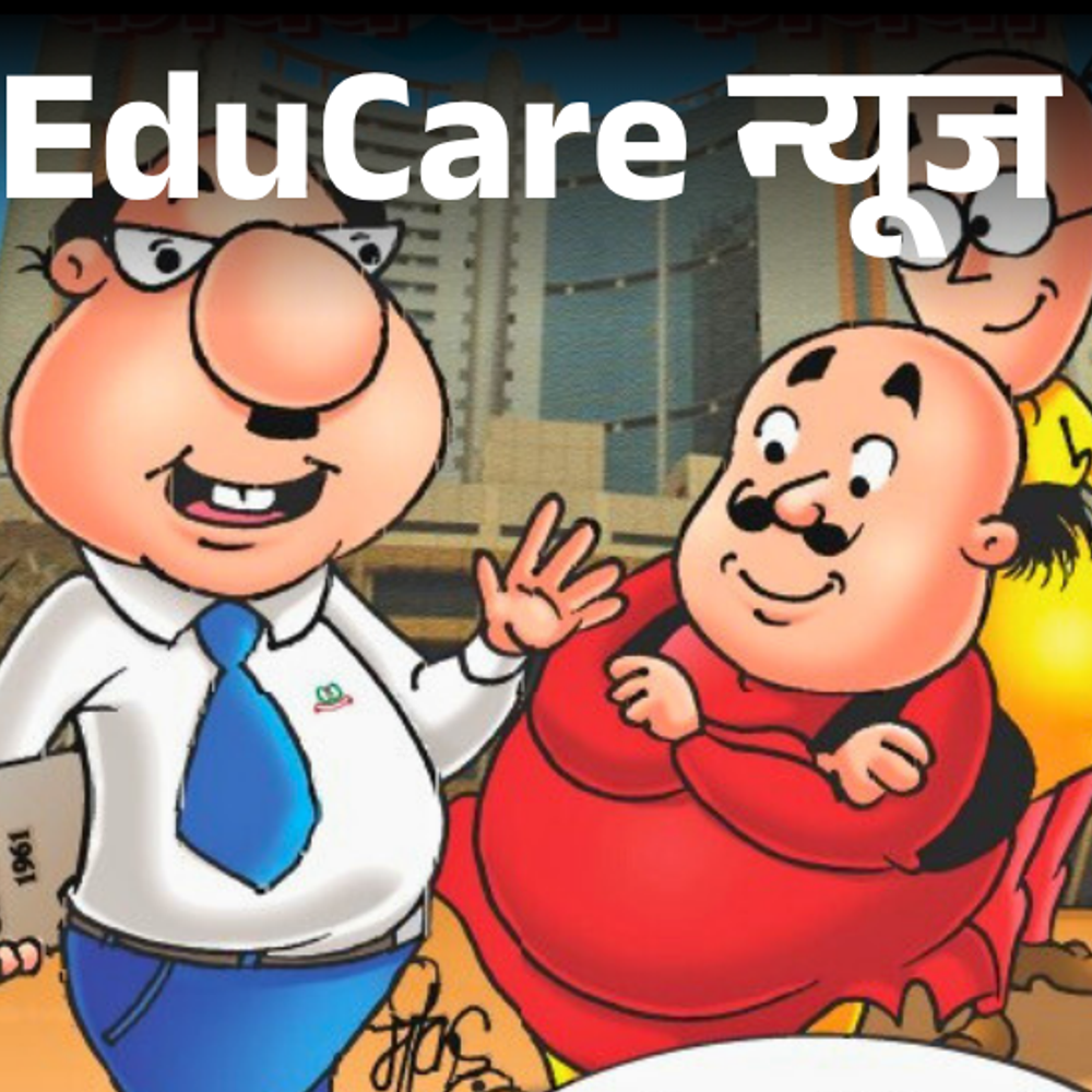 मोटू-पतलू-सिखाएंगे-इनकम-टैक्स-के-गुर:स्कूली-बच्चों-में-जागरुकता-बढ़ाना-मकसद;-cbse-बोर्ड-ने-8-कॉमिक-बुक्स-पब्लिश-की