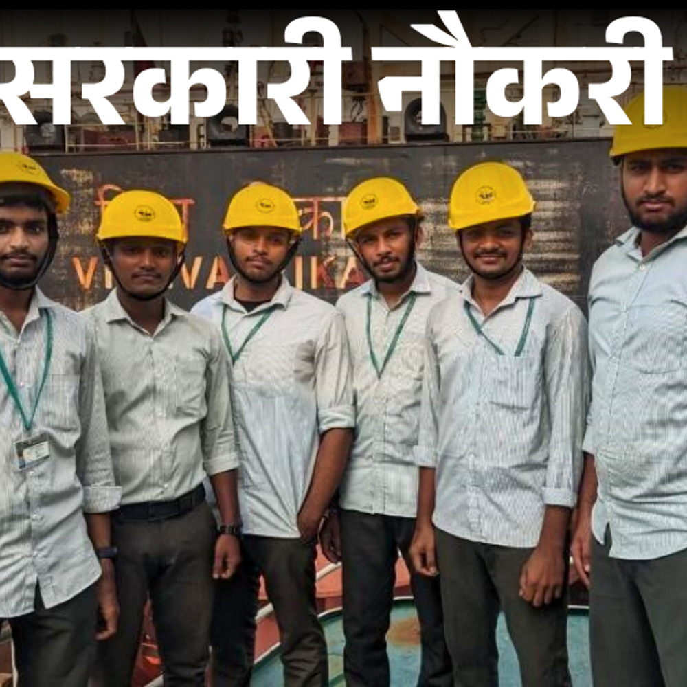 सरकारी-नौकरी:कोचीन-शिपयार्ड-लिमिटेड-ने-308-पदों-पर-निकली-भर्ती;-10वीं-पास-को-मौका,-बिना-एग्जाम,-इंटरव्यू-के-सिलेक्शन