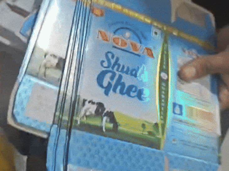 indore-food-officers-seize-600kg-adulterated-ghee:officials-raid-a-house-in-palhar-nagar,-seized-fake-amul,-sanchi,-nova-wrappers-and-oil-essence