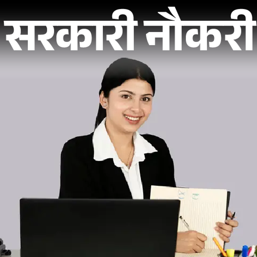 सरकारी-नौकरी:यूको-बैंक-में-532-पदों-पर-भर्ती-के-लिए-आवेदन-की-आखिरी-तारीख-आज,-ग्रेजुएट्स-तुरंत-करें-अप्लाई