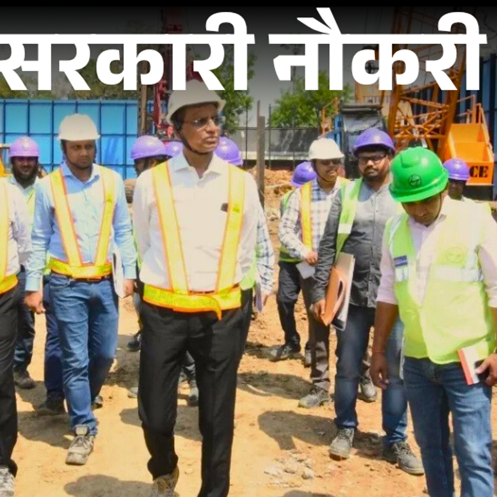 सरकारी-नौकरी:दिल्ली-मेट्रो-रेल-कॉर्पोरेशन-में-जनरल-मैनेजर-की-भर्ती;-एज-लिमिट-62-साल,-सैलरी-ढाई-लाख-से-ज्यादा