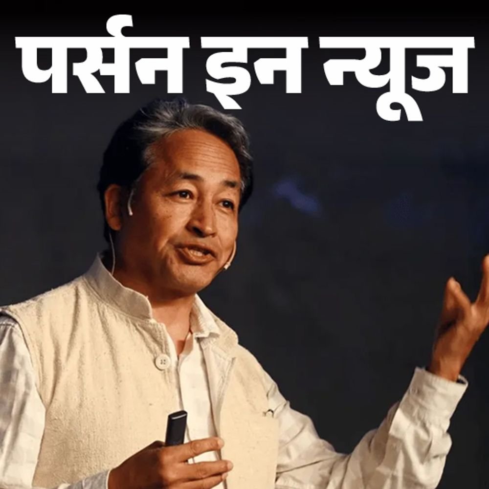 सोनम-वांगचुक-टाइम-मैगजीन-के-100-प्रभावशाली-लोगों-में-शामिल:पत्नी-बोलीं-हमारी-सरकार-उन्हें-एंटी-नेशनल-बता-रही;-लद्दाख-हिंसा-मामले-में-जेल-में-हैं
